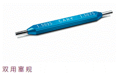 双用塞规.png