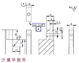 计量学服务.png